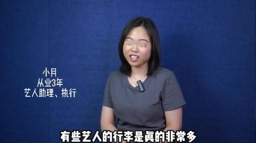 wjk圈内爆料,揭秘娱乐圈幕后真相 第1张 wjk圈内爆料,揭秘娱乐圈幕后真相 第1张