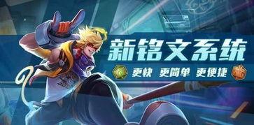 王者爆料最新的,新版本神秘英雄登场，技能革新引玩家热议！