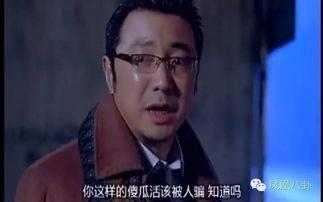 宝强爆料徐峥视频大全,揭秘娱乐圈背后的惊人内幕 第2张 宝强爆料徐峥视频大全,揭秘娱乐圈背后的惊人内幕 第2张